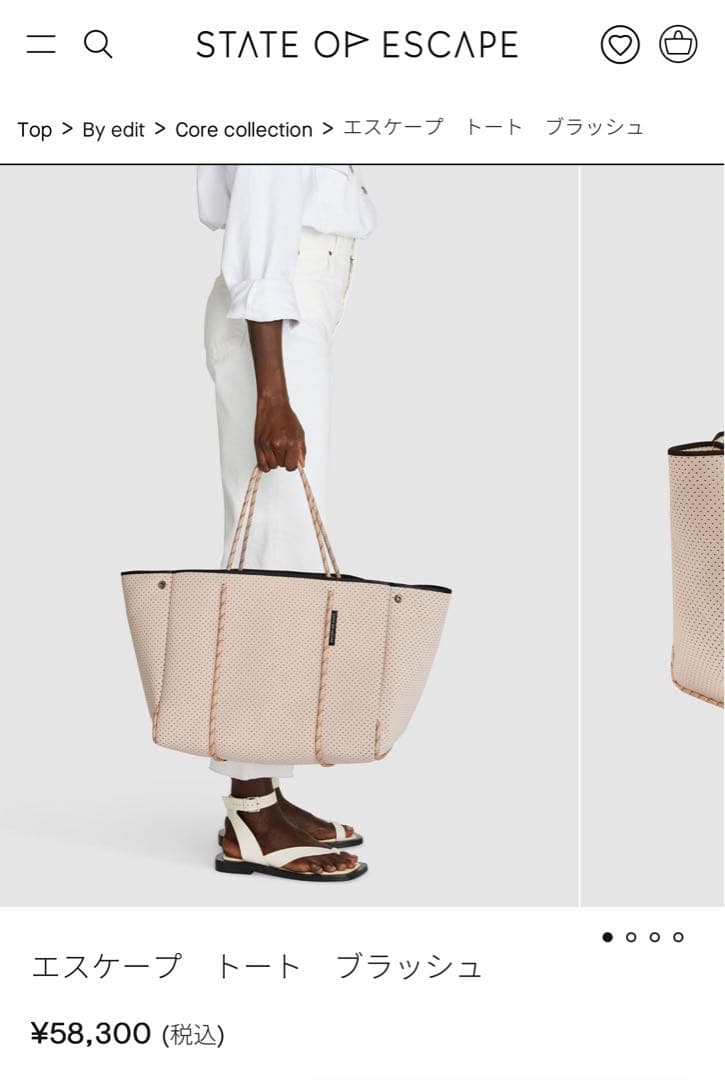 RonHermanSTATE OF ESCAPE エスケープ トート ブラッシュ