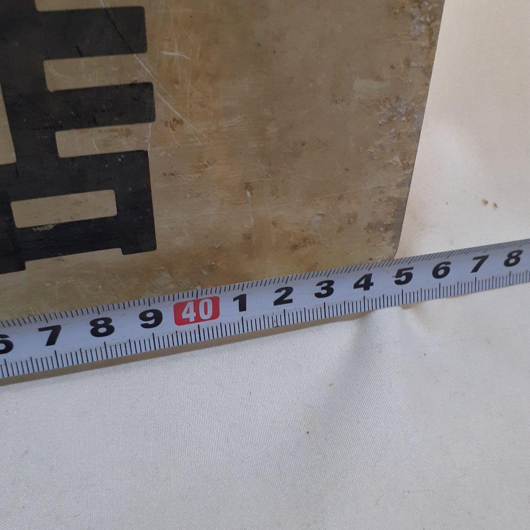 昭和レトロ　3枚 大型 看板　当時物　ホーロー看板 アルミ看板 金属看板