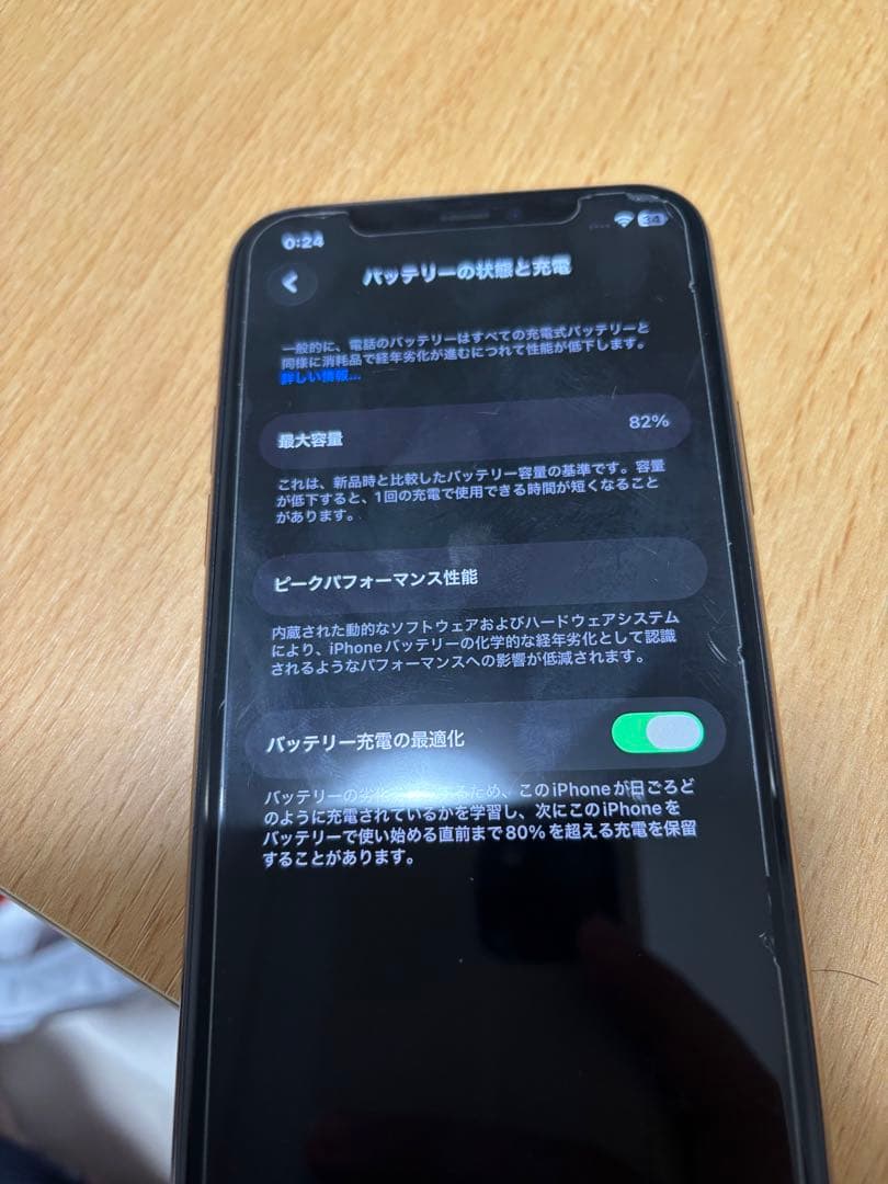 値下げ　iPhone11PRO ややジャンク　64GB