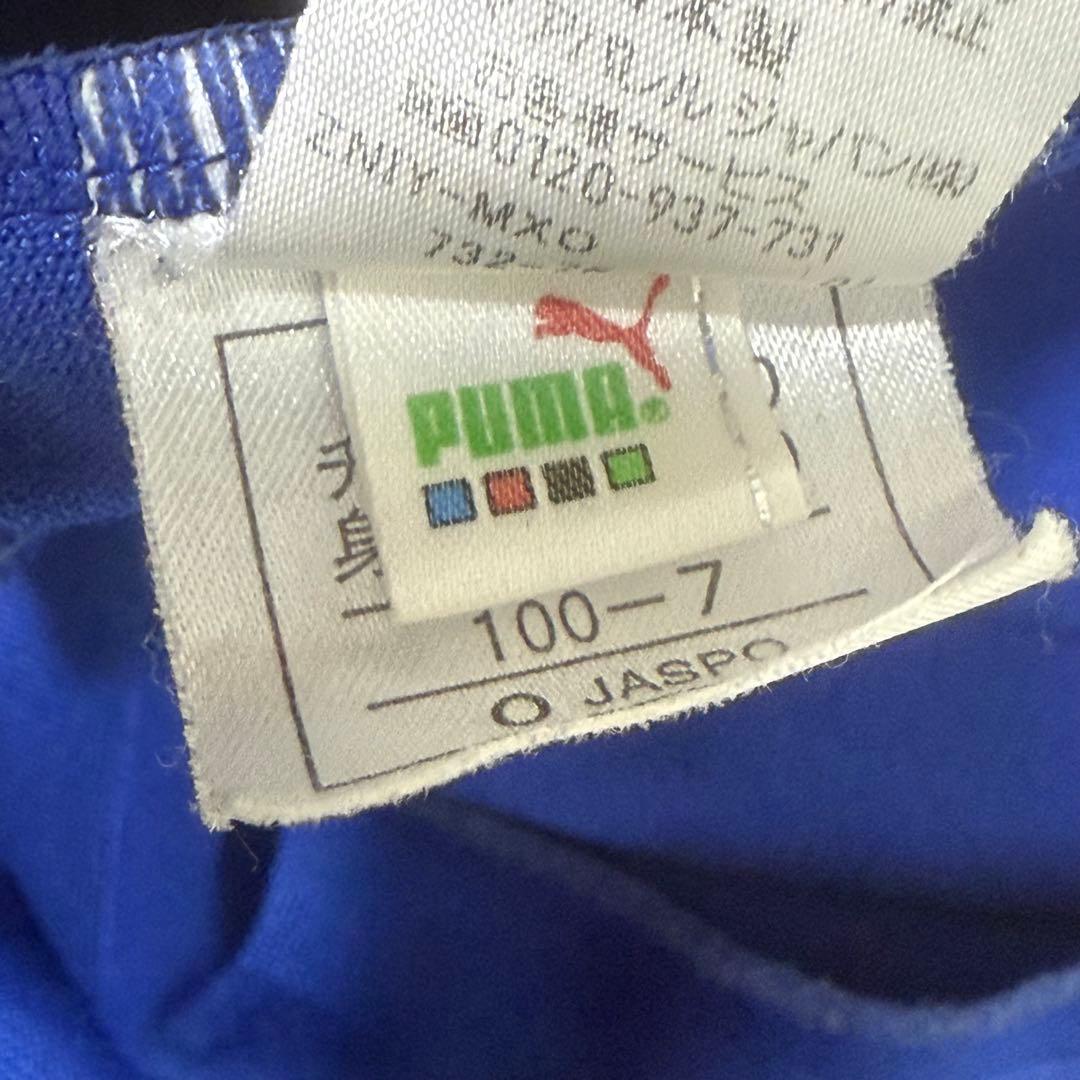 PUMA 日本製 ジャージ セットアップ 90s ブルー×オレンジ O サイズ