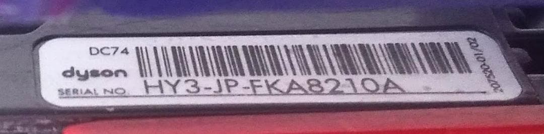 ●V6●ダイソン コードレススティック掃除機●dyson