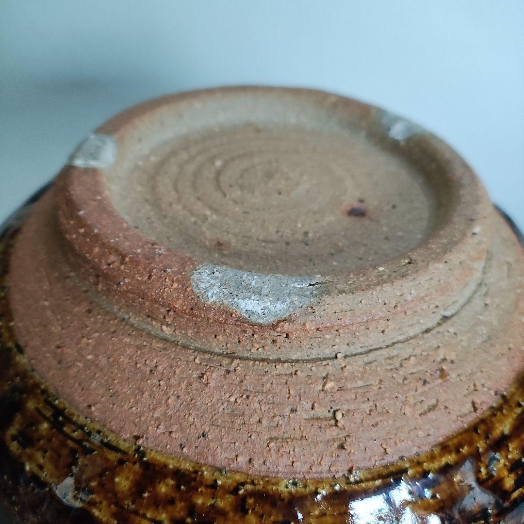 会津本郷焼　飴釉片口　鉢　ボウル　宗像亮一