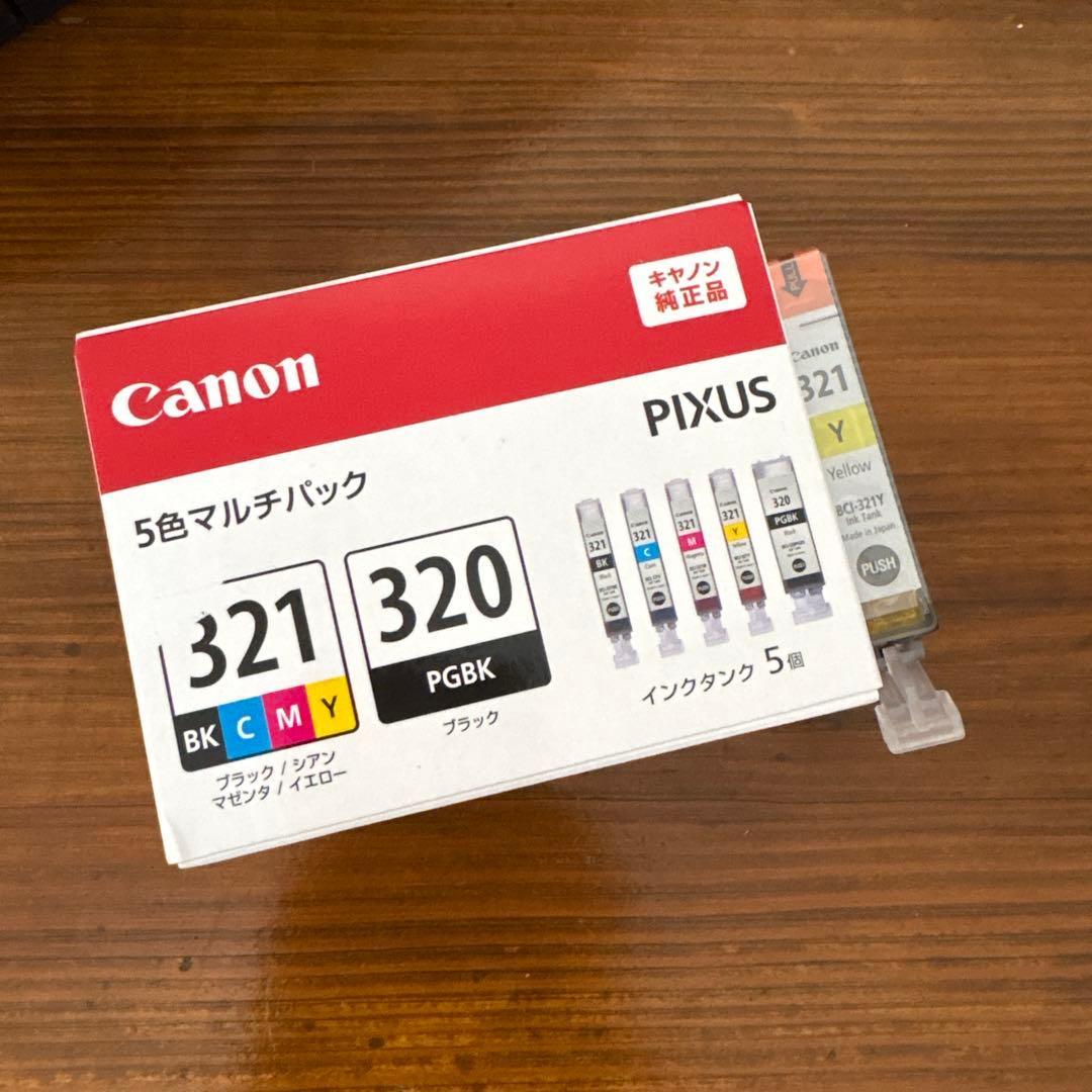 プリンタ複合機PIXUSMP640+未開封インク/Canon