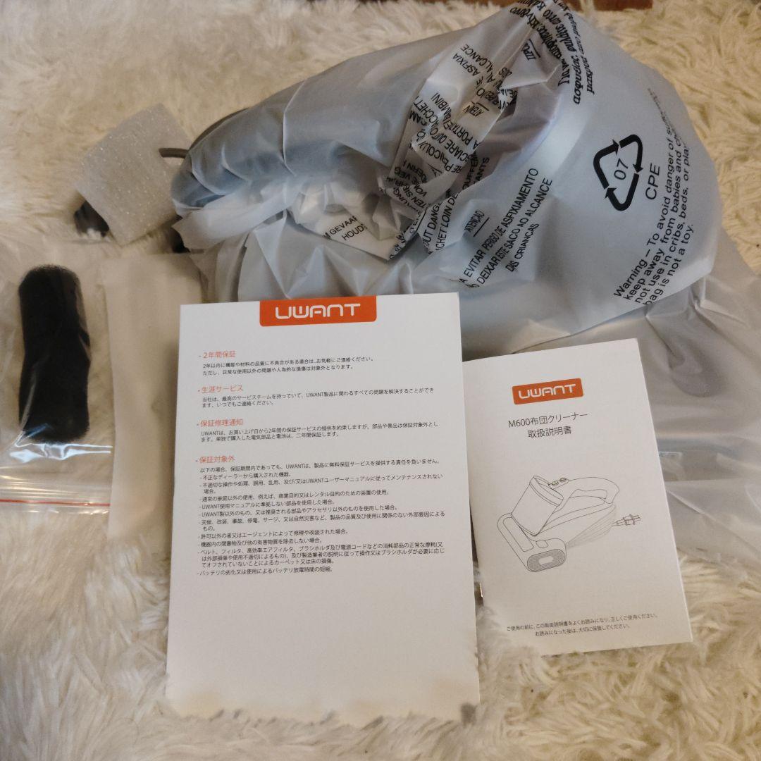 布団クリーナー布団掃除機 18KPa 強力吸引 65℃ 熱風乾燥 UV除菌