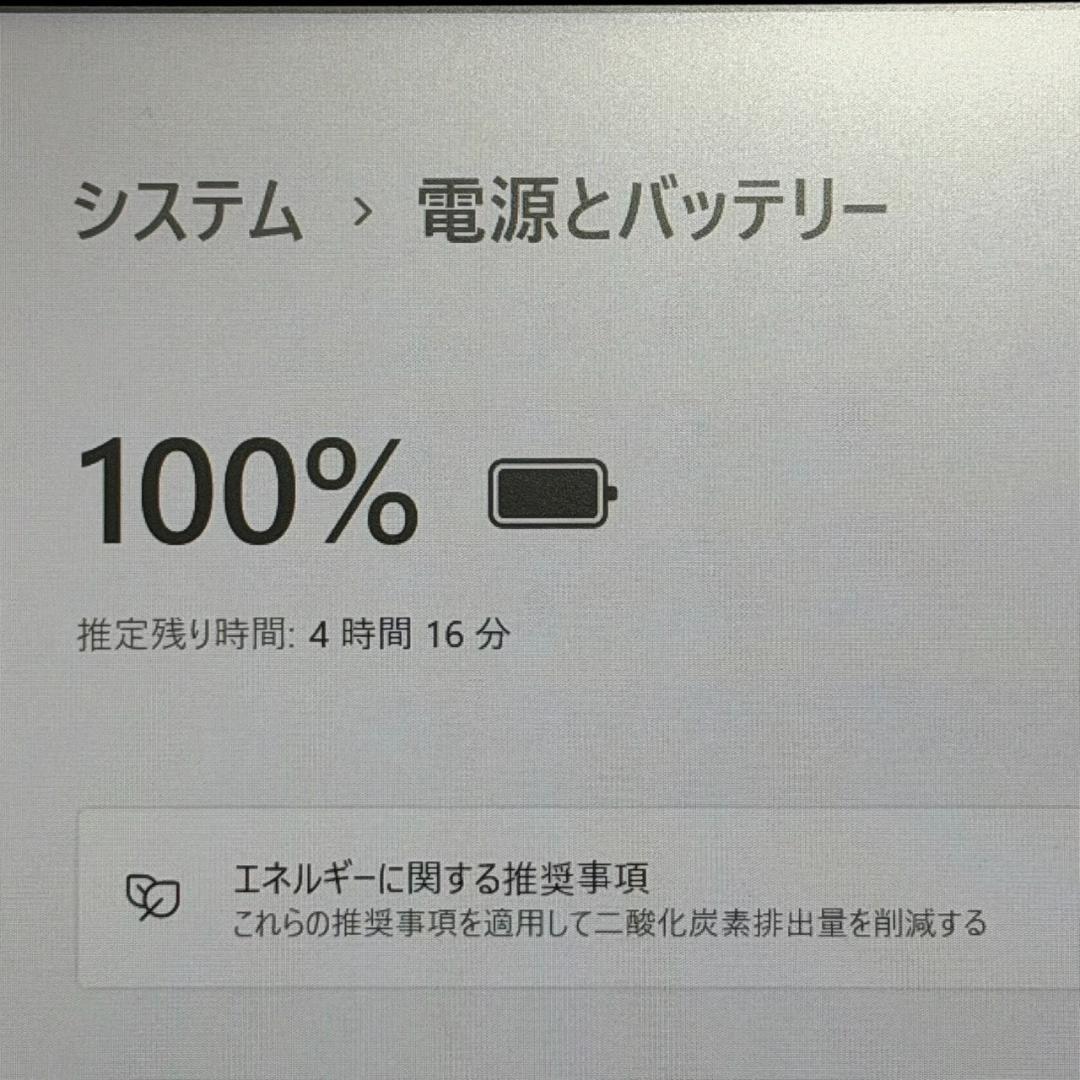 VAIO Pro PG/第10世代i5/SSD/13.3型FHD バッテリー良好