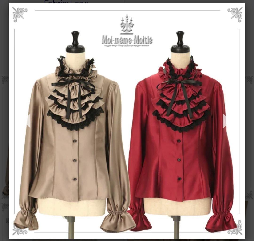 モワティエ ストライプジャボ付きブラウス ボルドー 9号 送料込 美品