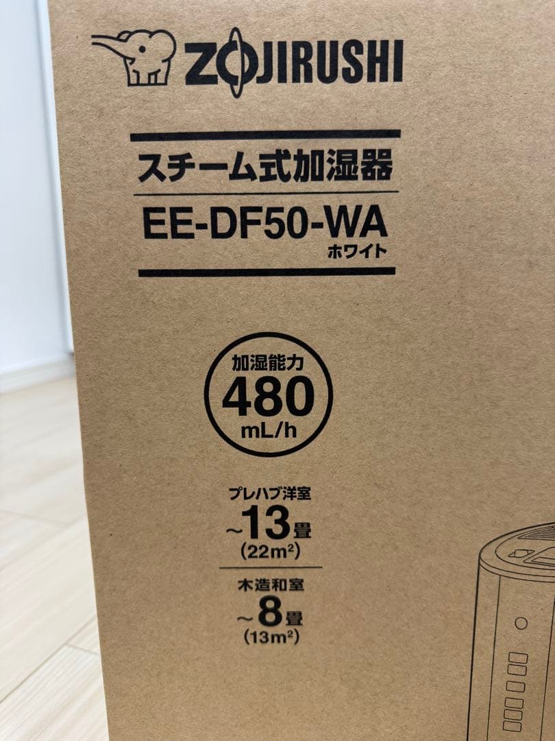 象印 加湿器 加熱式 EE-DF50-WA