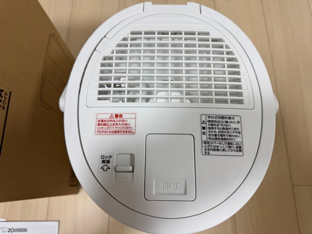 象印 加湿器 加熱式 EE-DF50-WA