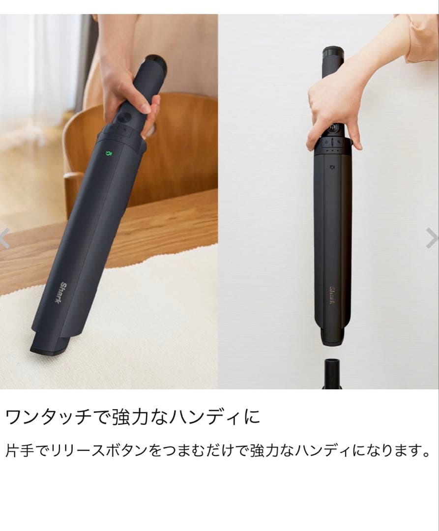 掃除機・クリーナー Shark EVOPOWER SYSTEM NEO II+ LC551JBK