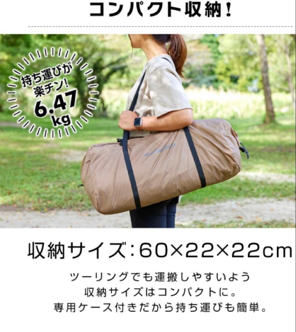 新品 ビジョンピークス VISIONPEAKS ツインアーチソロテント