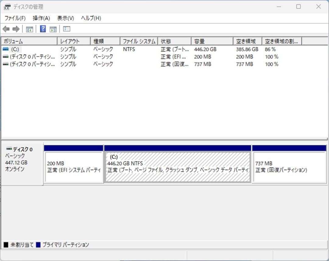 初期保証 i7-9700K 32GB SSD480GB オフィス Win1