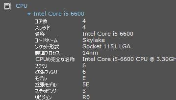 デスクトップパソコンOptiplex 7040SFF Core i5-6600