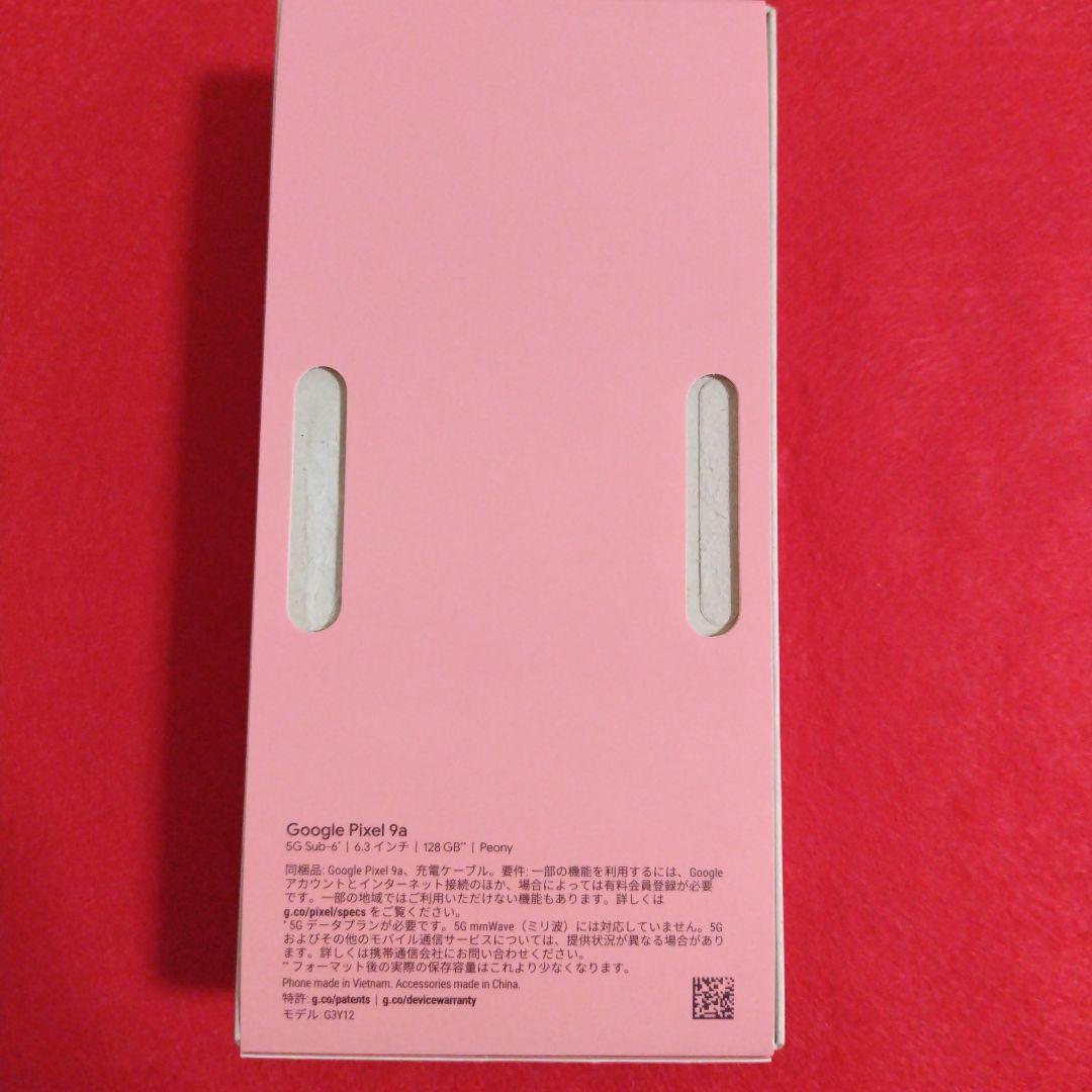 【未使用】GooglePixel9a ピオニー スマートフォン本体