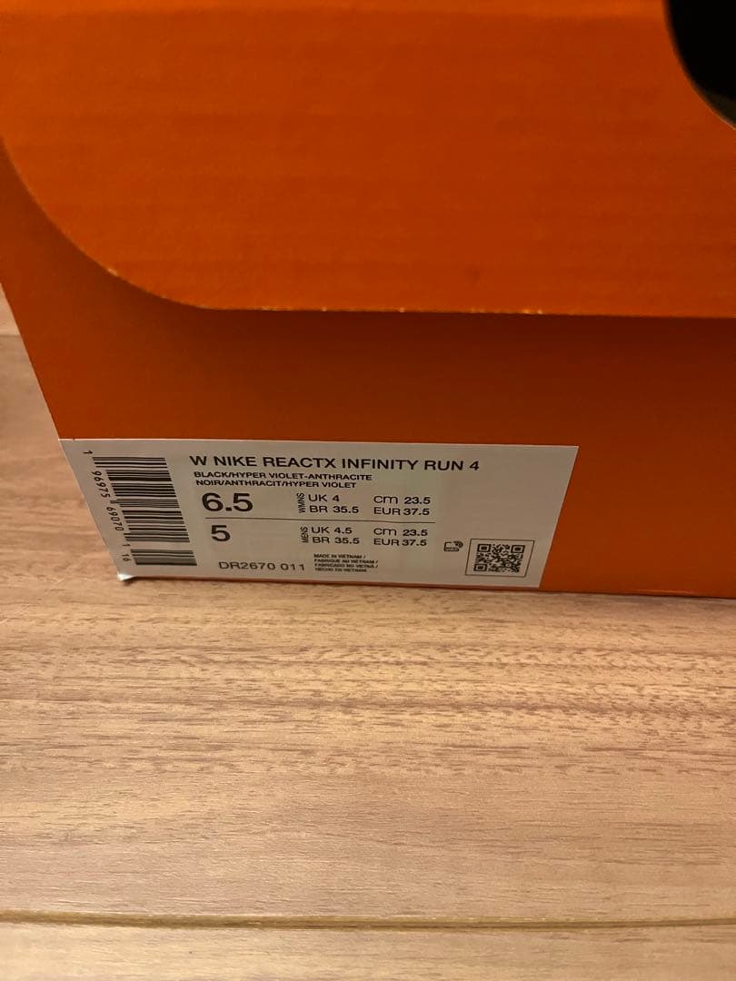 ナイキ インフィニティラン 4 ウィメンズ ロード ランニングシューズ