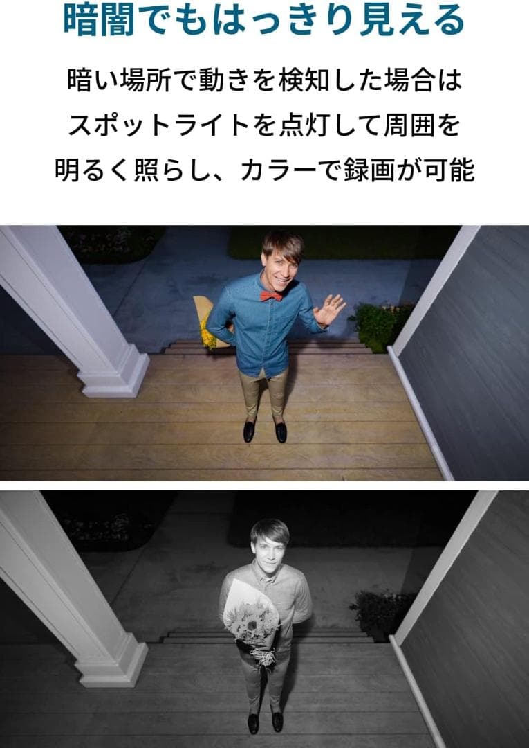 Anker Eufy Security eufyCam 2C（屋外カメラ）