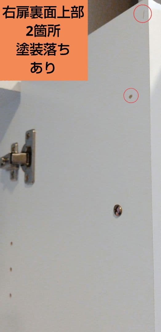 スリム☆ランドリー収納　ランドリーチェスト　脱衣場　洗面所収納　上下セット