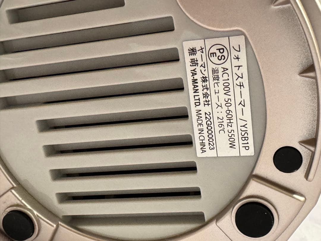 《最新モデル》 ヤーマン フォトケア スチーマー YJSB1P