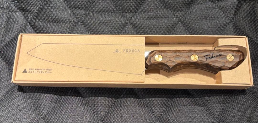 フェデカ FEDECA 三徳包丁 ナイフ 小 新品未使用 名栗ブラウン