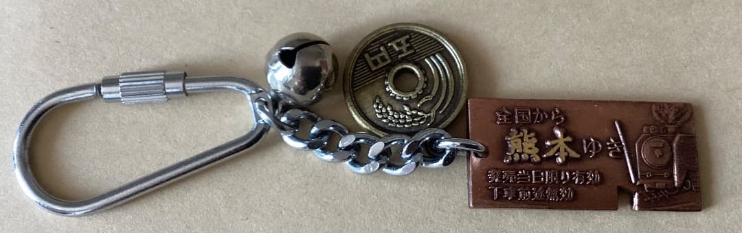 ★キーホルダー/昭和レトロ/1980年代/切符/ご当地14種セット/017