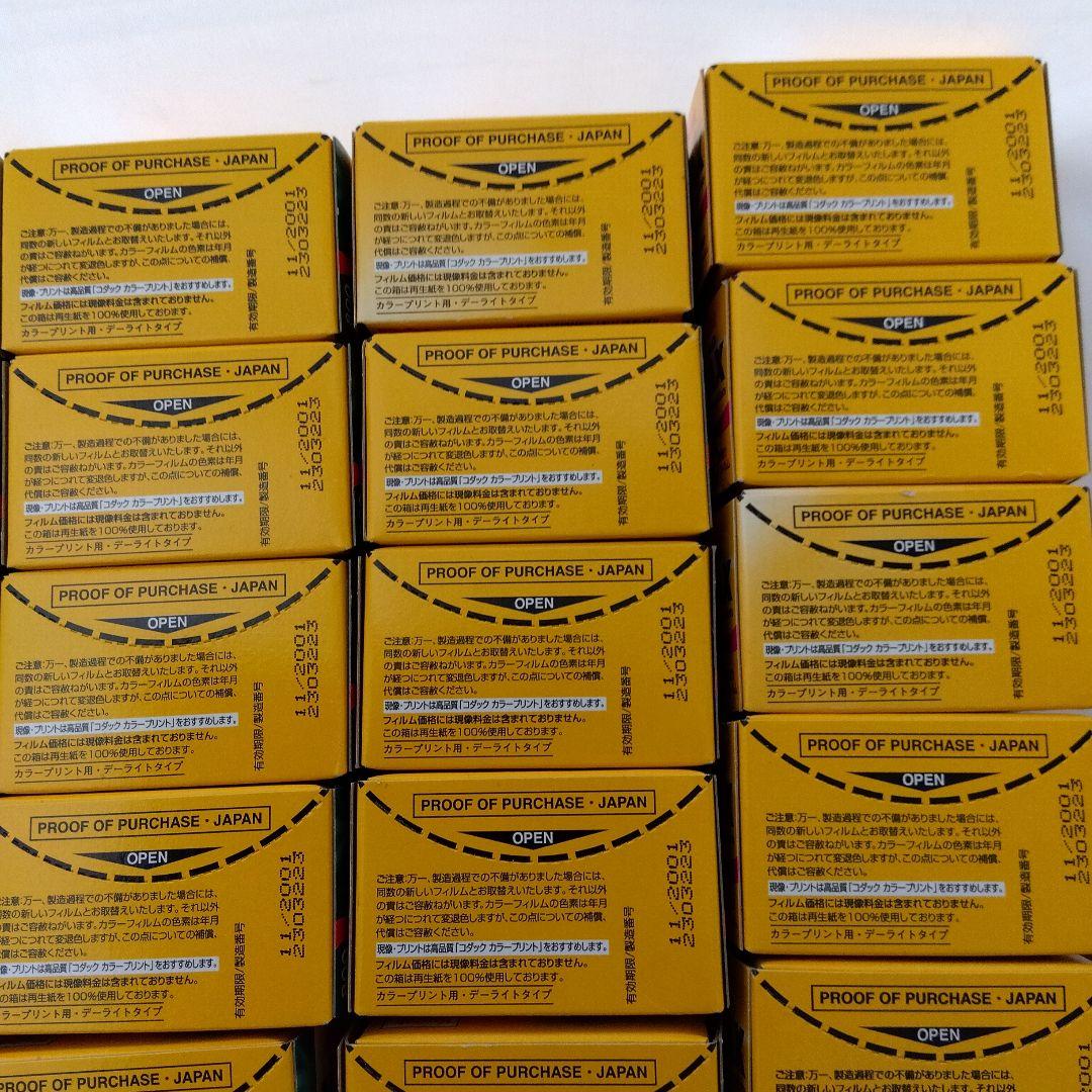 未開封品★kodak GOLD MAX 35mm コダック カラーネガフィルム