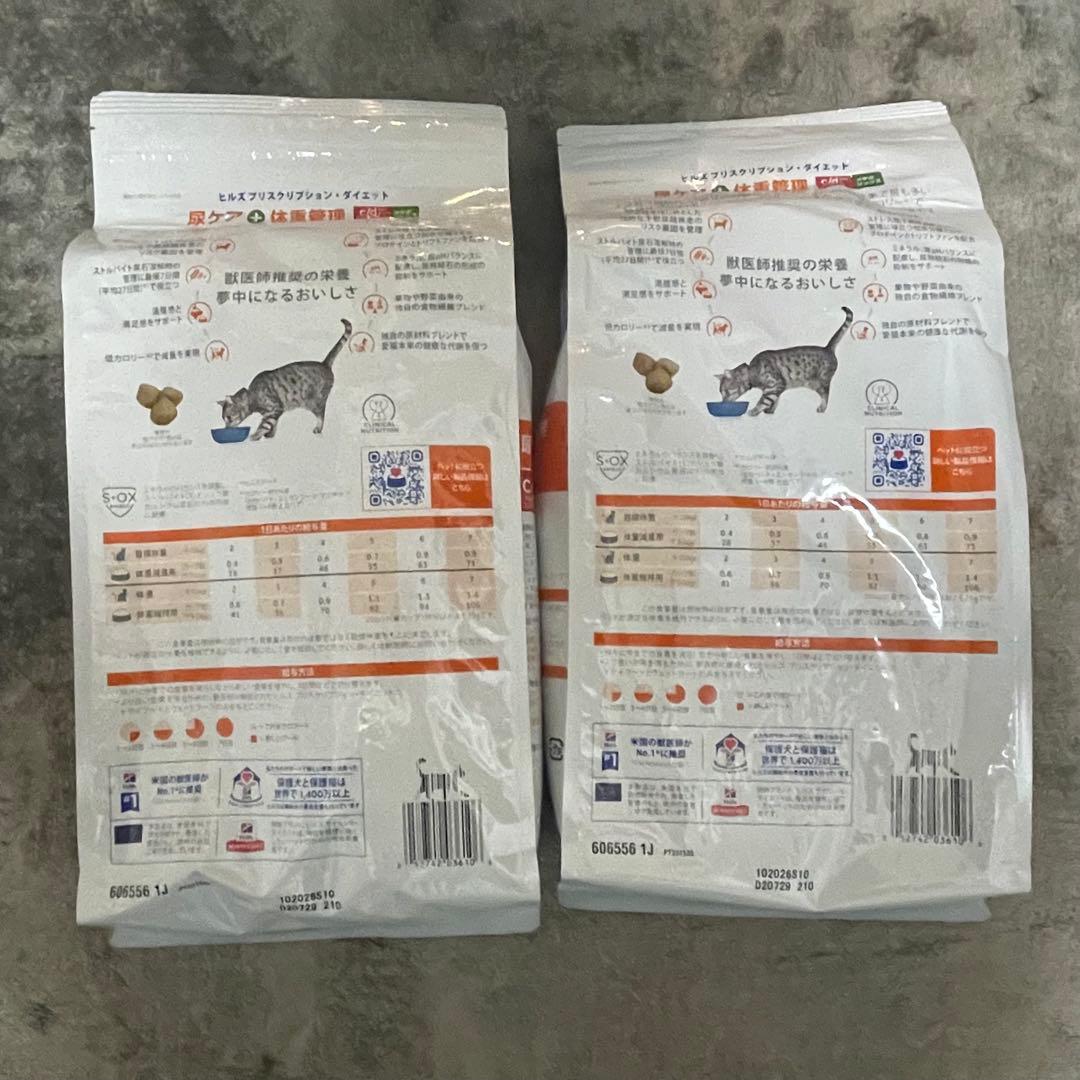 sf8628 ヒルズc/dマルチケア コンフォート+メタボリックス 2kg x2