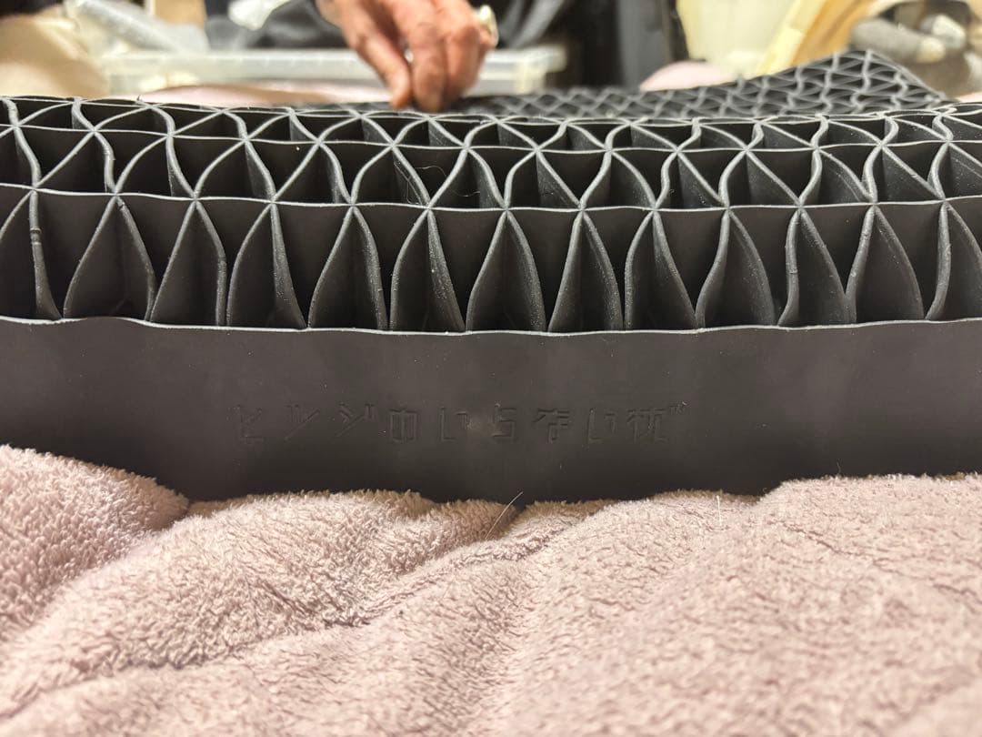 ま*ん様 ヒツジのいらない枕　低反発