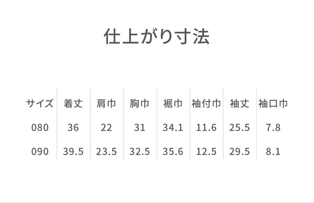 り*.様 【新品未使用タグ付き】 familiar ファミリア ロングTシャツ