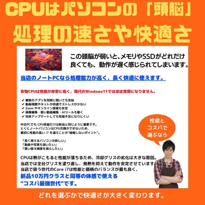 【指紋認証 i7×16GB×新品SSD✨】東芝／豪華アプリ／すぐ使える✨TA42