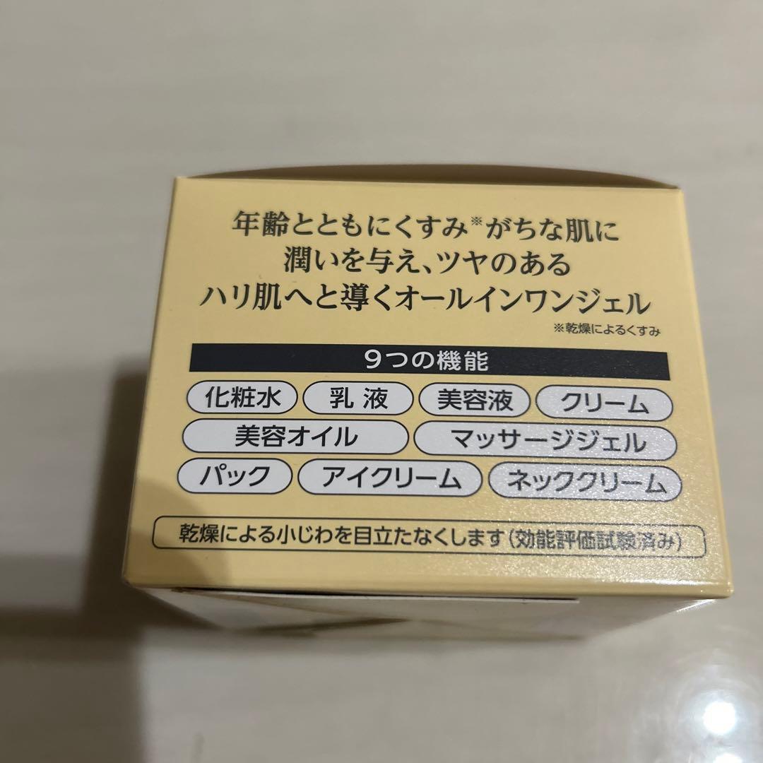 【新品未開封】コラリッチEXブライトニングリフト　オールインワンジェル120g