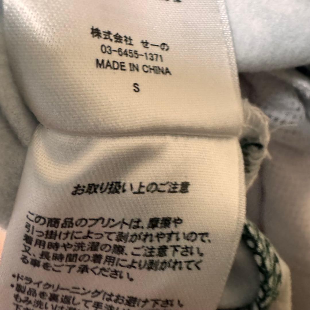 FR2 ワンピース レディース Sサイズ