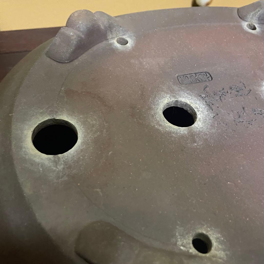 【落款あり】松泉焼 山秋造 楕円袋式雲足 紫泥 盆栽鉢 真柏 時代鉢