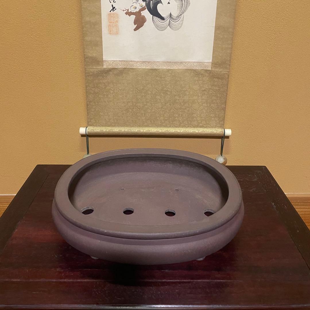 【落款あり】松泉焼 山秋造 楕円袋式雲足 紫泥 盆栽鉢 真柏 時代鉢