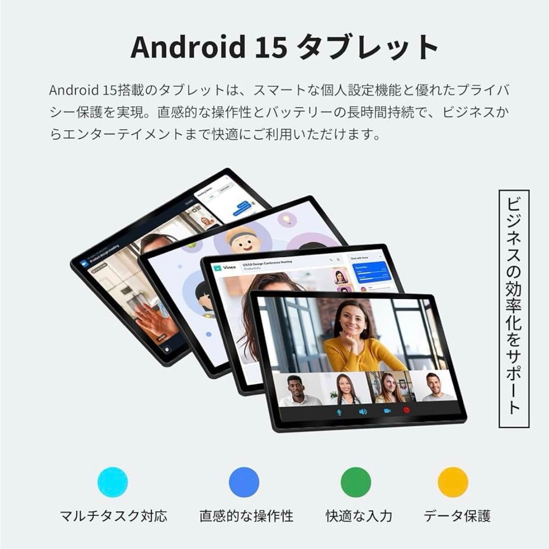 タブレット 10インチ wi-fiモデル Android15 128GB AI
