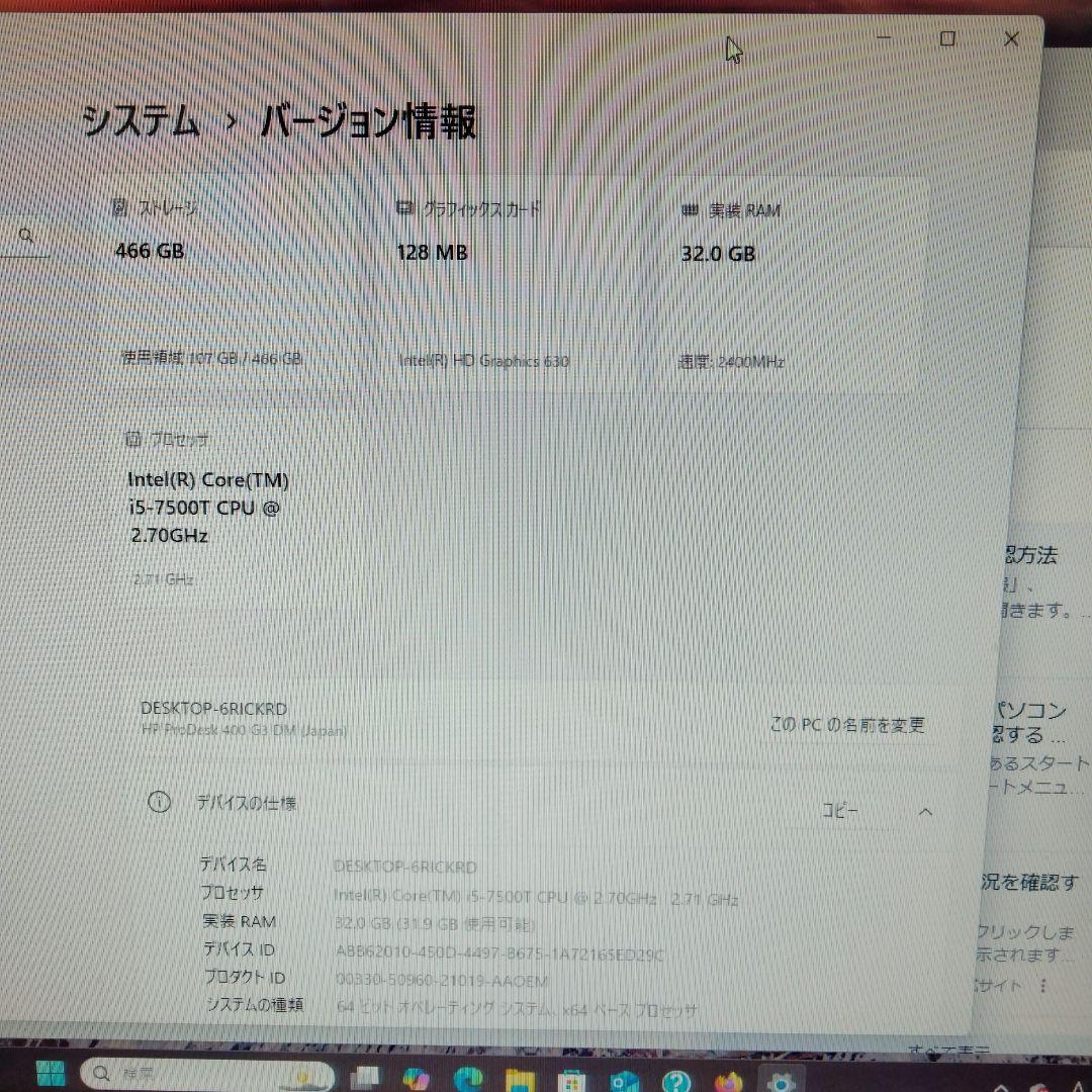Windowsデスクトップ HP ProDesk 400 G3 DM SSD512GB RAM32GB