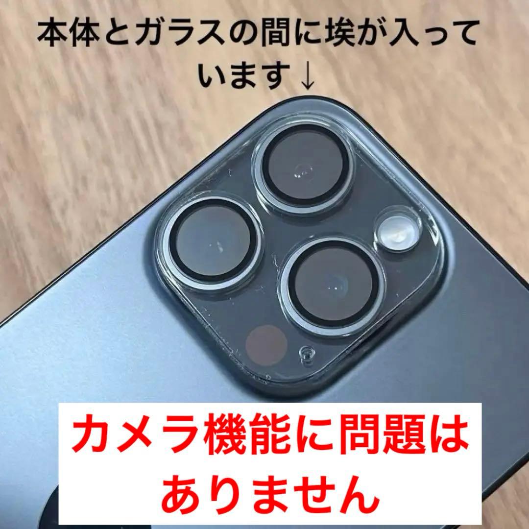 【1/5まで】iPhone15 pro 128GB ブラックチタニウム　本体など