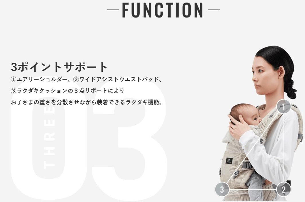 ゆ*︎様 【40%OFF】エールベベ ベビーキャリアスリー BB900 ブラック