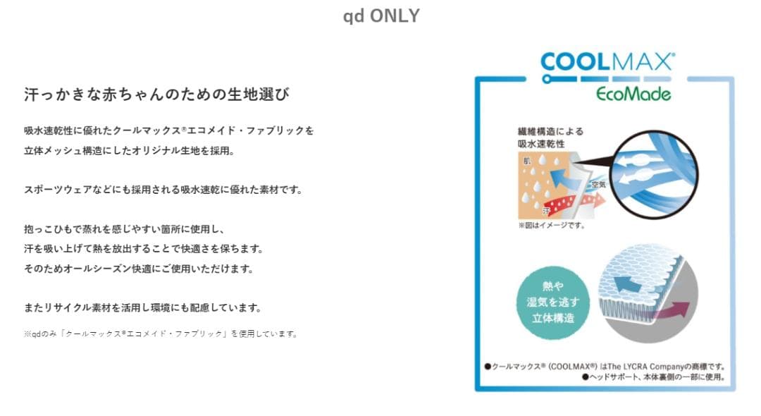 ゆ*︎様 【40%OFF】エールベベ ベビーキャリアスリー BB900 ブラック