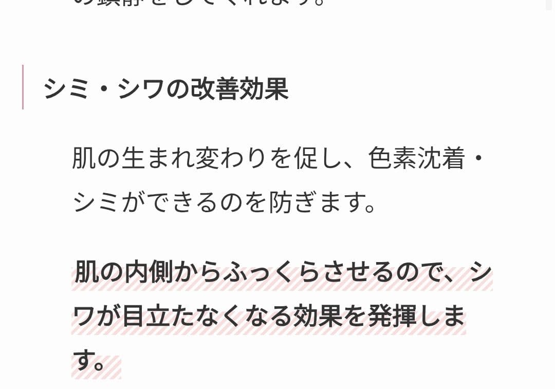 つばさえこです☆ バイオプトロン（業務用） スウォッツスプレー✕4本セット