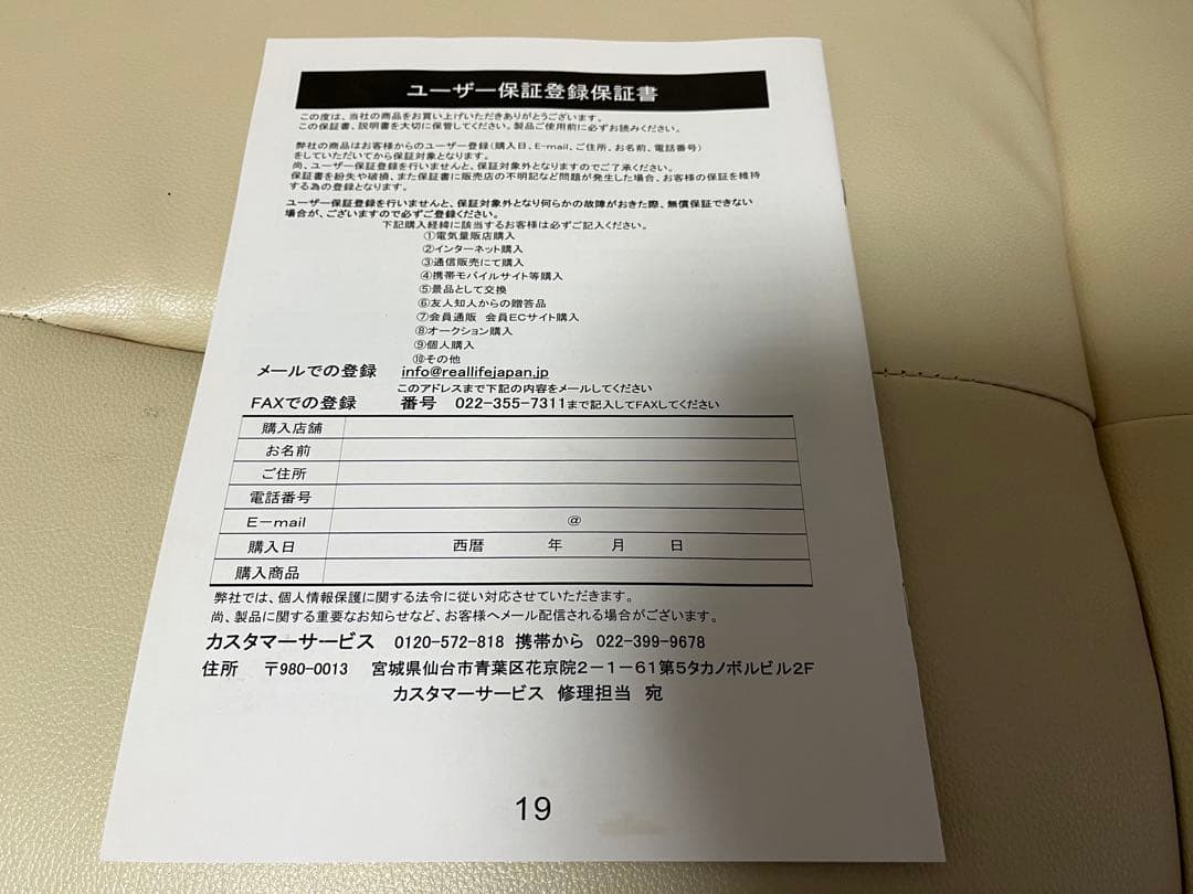 5.1chサラウンドシステムRJ-0901 リモコン付き