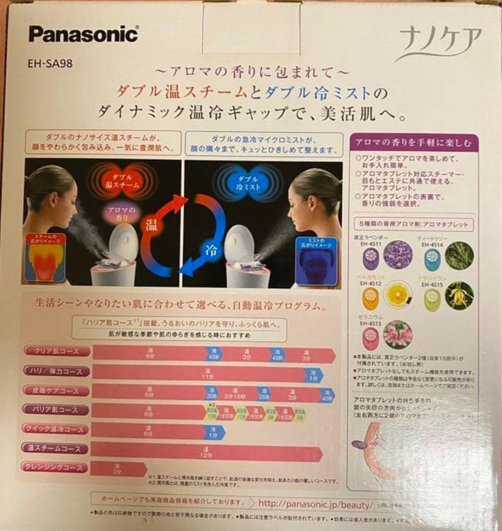 Panasonic パナソニック スチーマー ナノケア EH-SA98-P