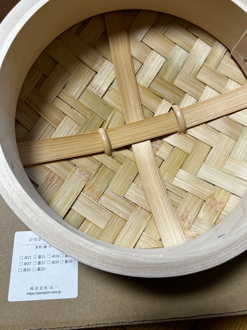 山一　やまいち 中華せいろ 21㎝