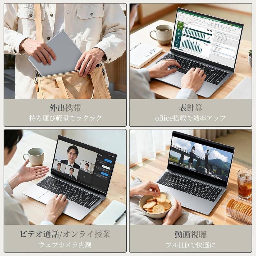 新品　ノートパソコン WIN 11 Pro 15.6インチ ノートPC 12GB