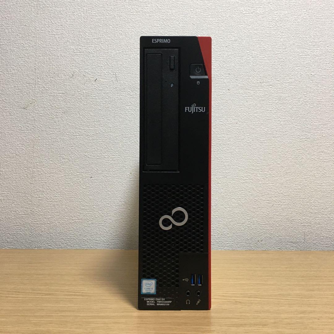 富士通 ESPRIMO Win11 23.8'フルHDモニター デスクトップPC