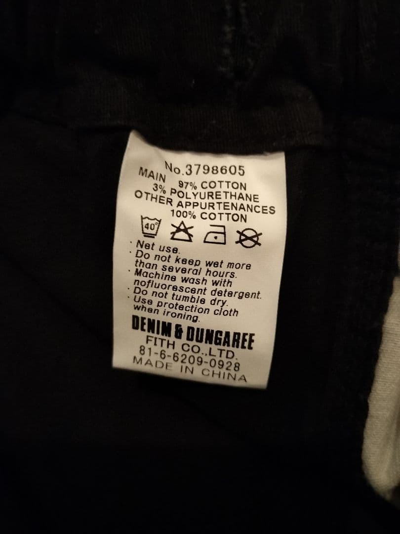 Tomaru Rie2点セット【未使用】デニム&ダンガリー02 ベルト付き