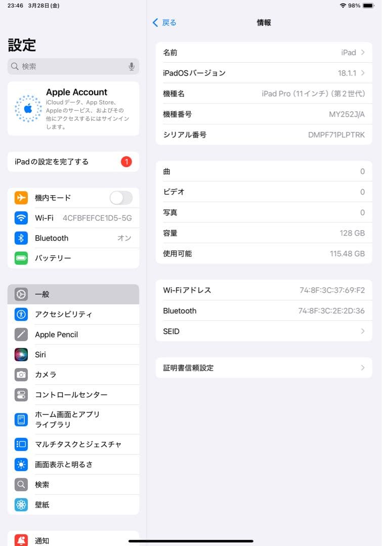 【海賊さん専用】iPad Pro 11第2世代 + Apple Pencil