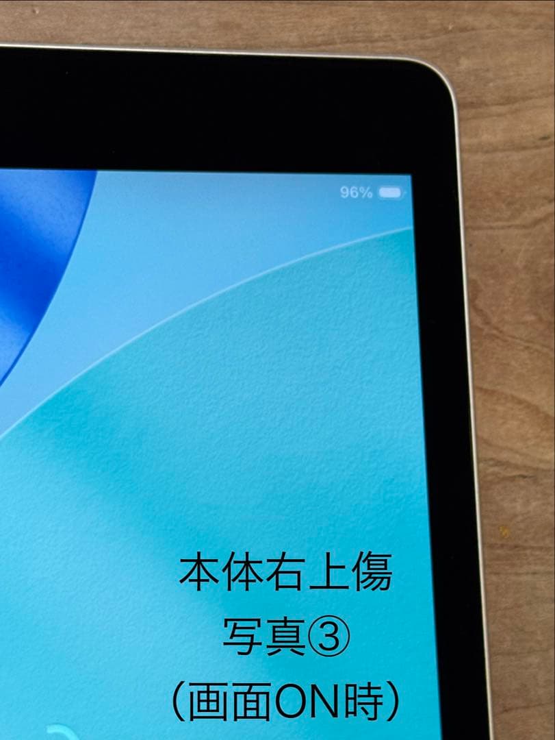 iPad 第9世代 シルバー 64GB Wi-Fiモデル