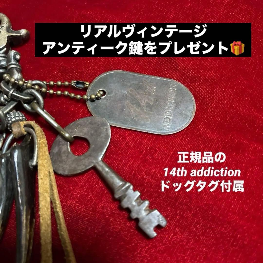 14th ADDICTION 丸カン　キーチェーン　（HYDE愛用　KMRii