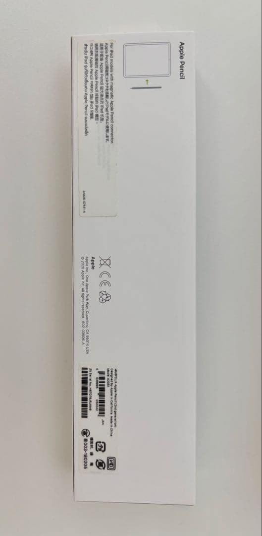 iPad Pro 第二世代 ＋ Apple Pencil