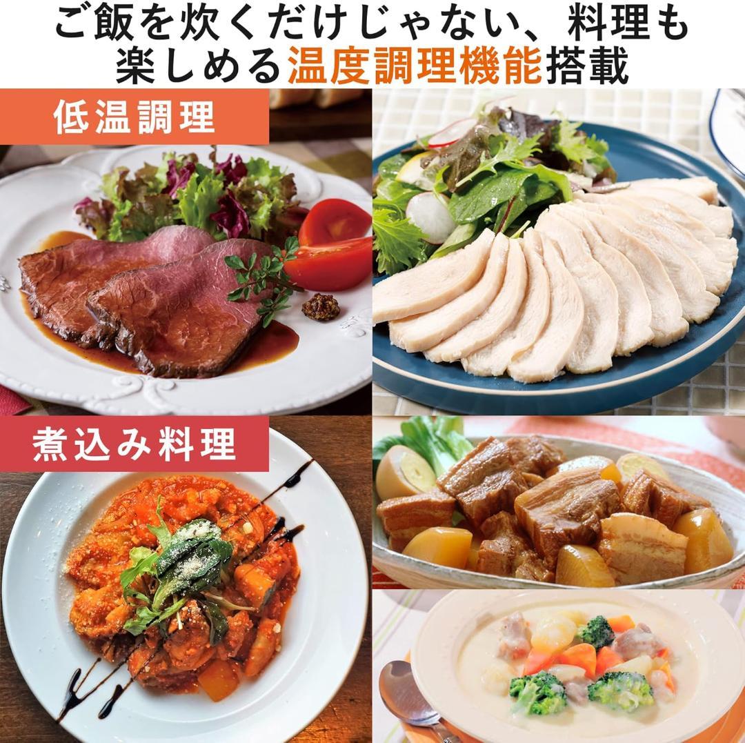 山善 炊飯器 3合 IH ブラック YJK-E051