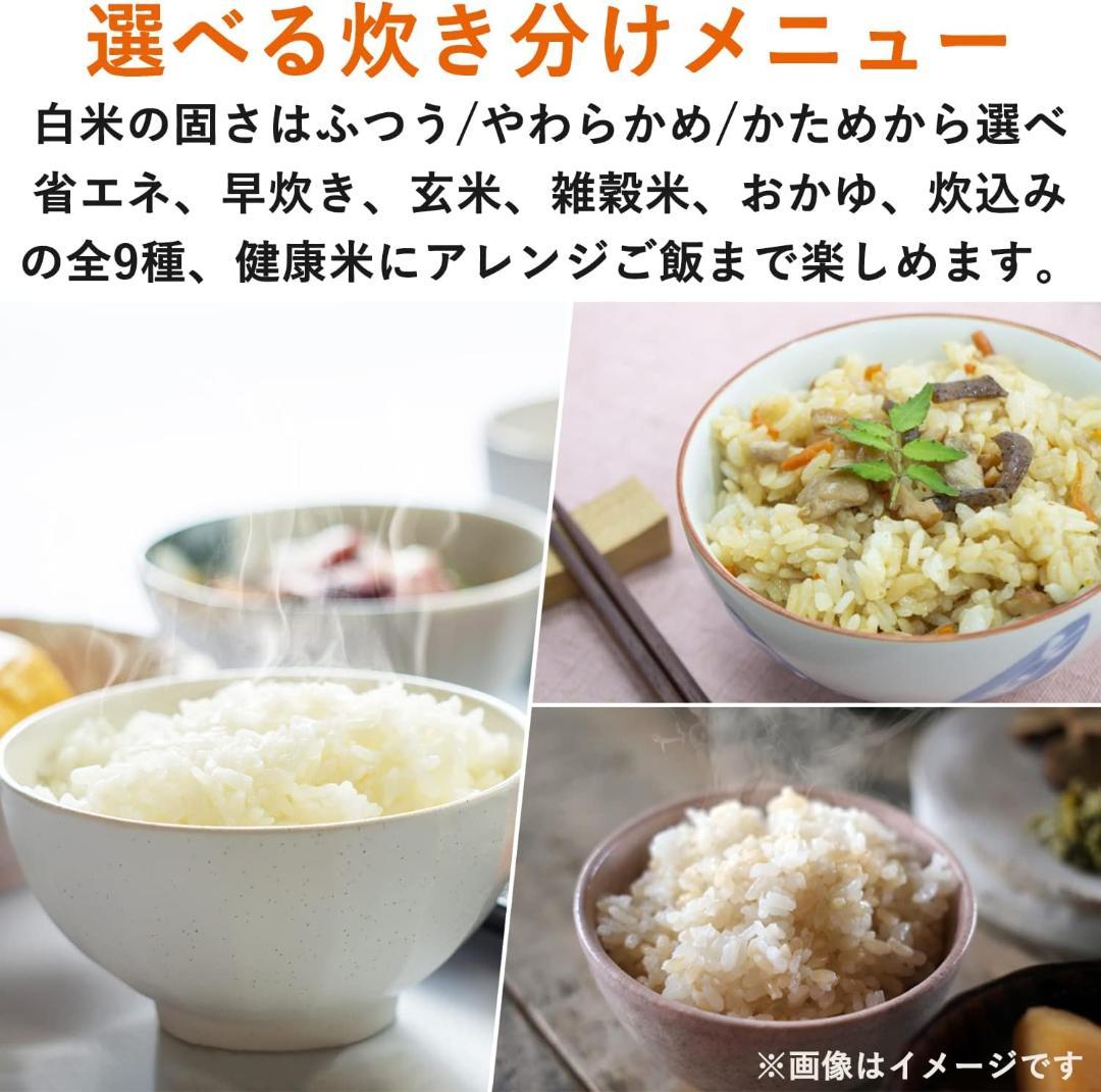山善 炊飯器 3合 IH ブラック YJK-E051